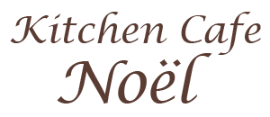 Kitchen Cafe Noël